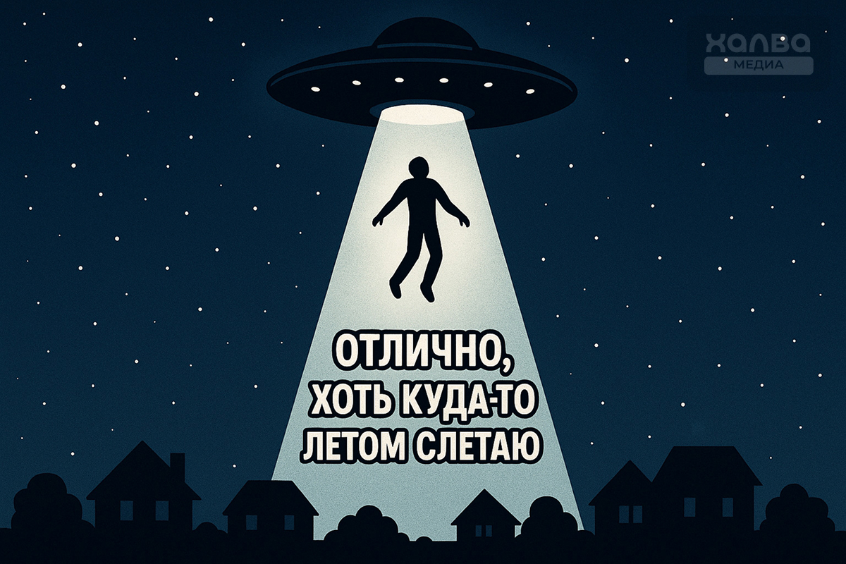 Во всем стоит видеть позитив