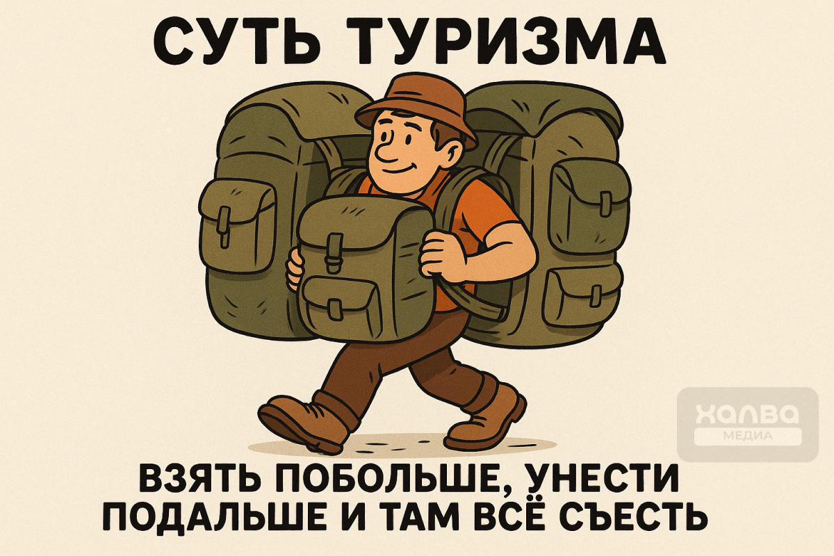 А может быть, для вас нет лучшего отдыха, чем шашлычок у костра. И никакого моря не нужно