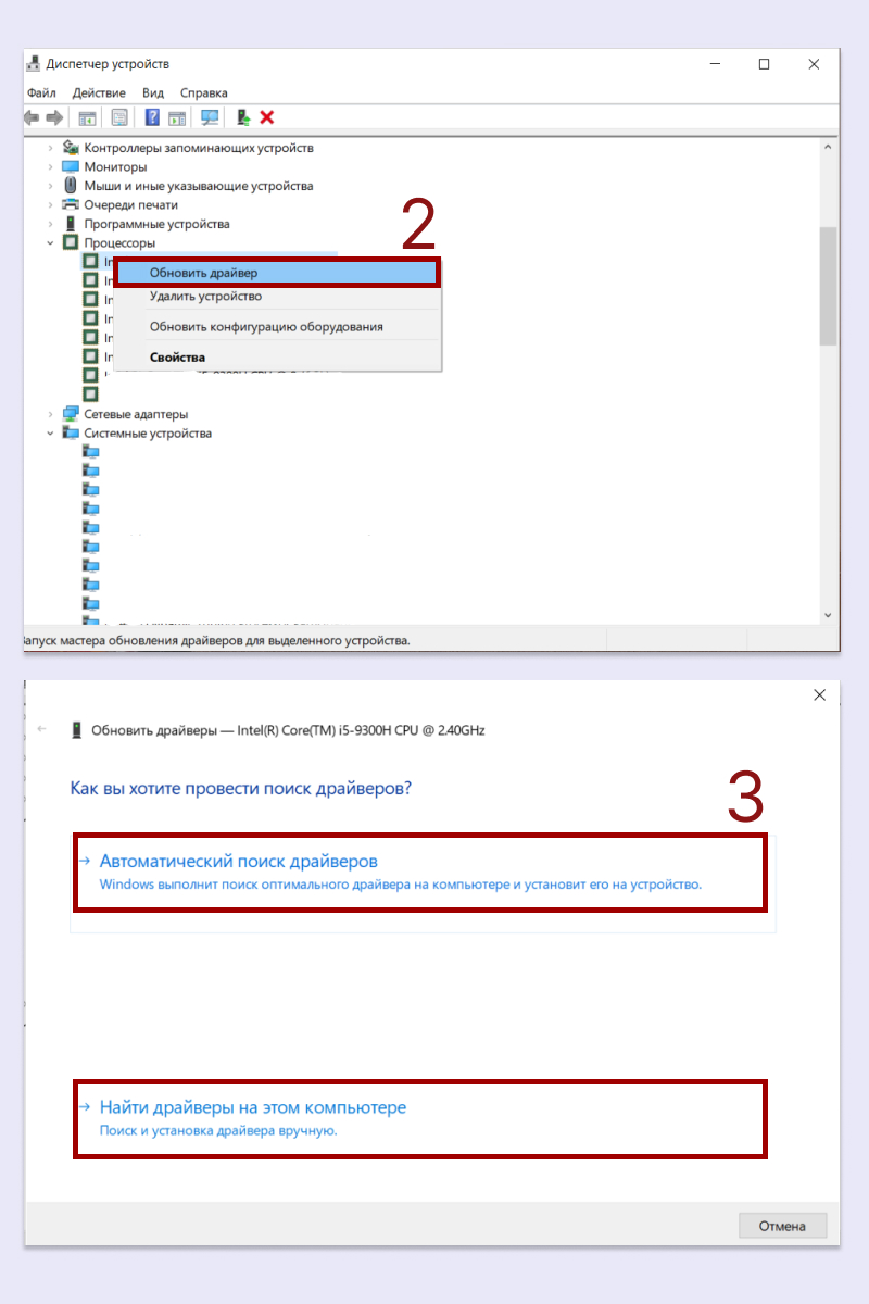 Не качайте ПО с неизвестных сайтов. Источник: параметры Windows
