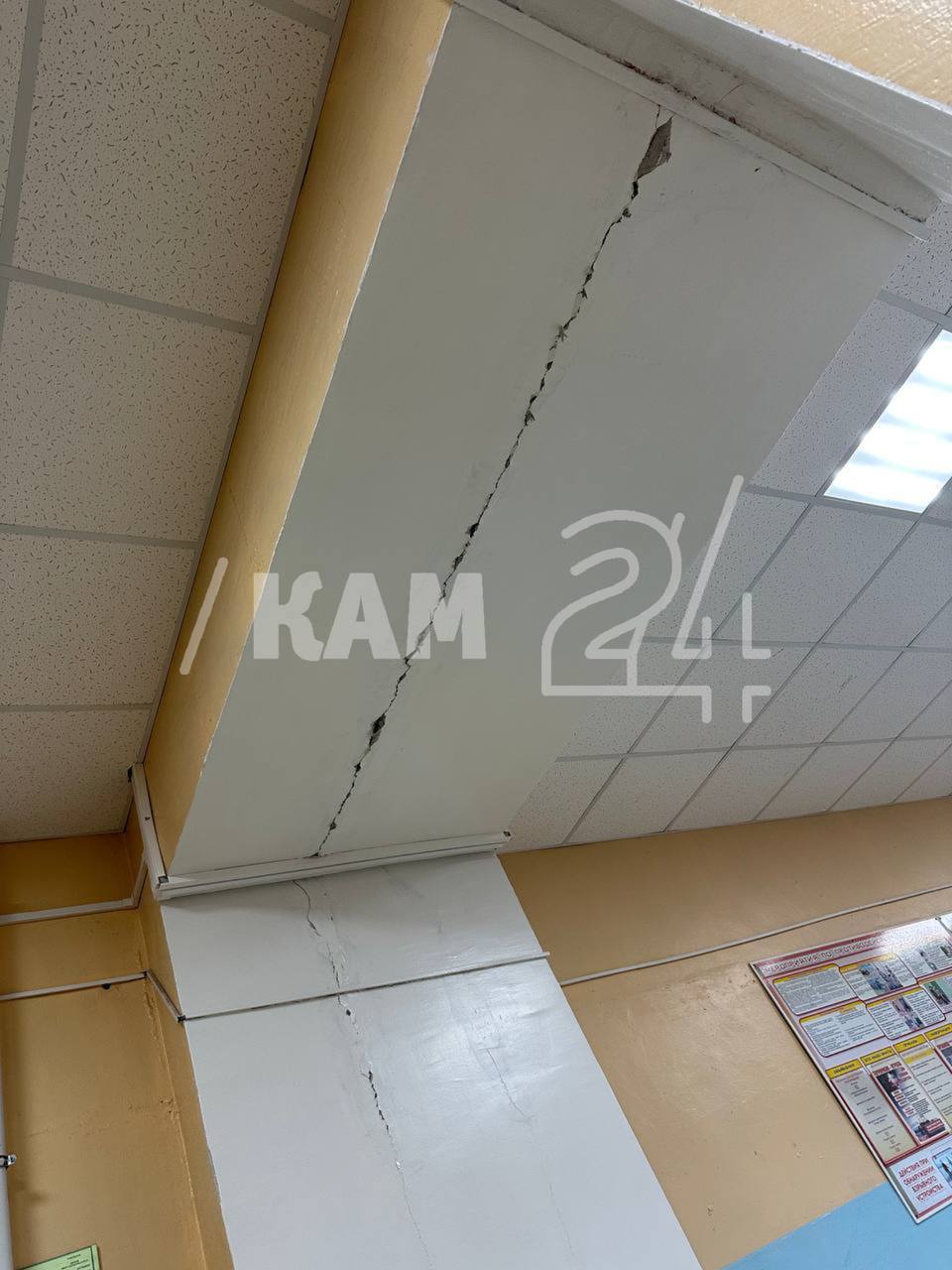 Трещины заметили в школе №12. Источник фото: kamchatka_seychas