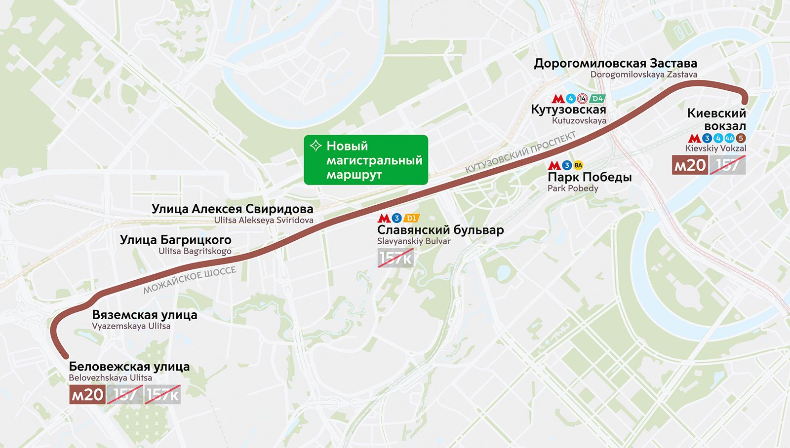 Схемы новых маршрутов. Источник: mos.ru