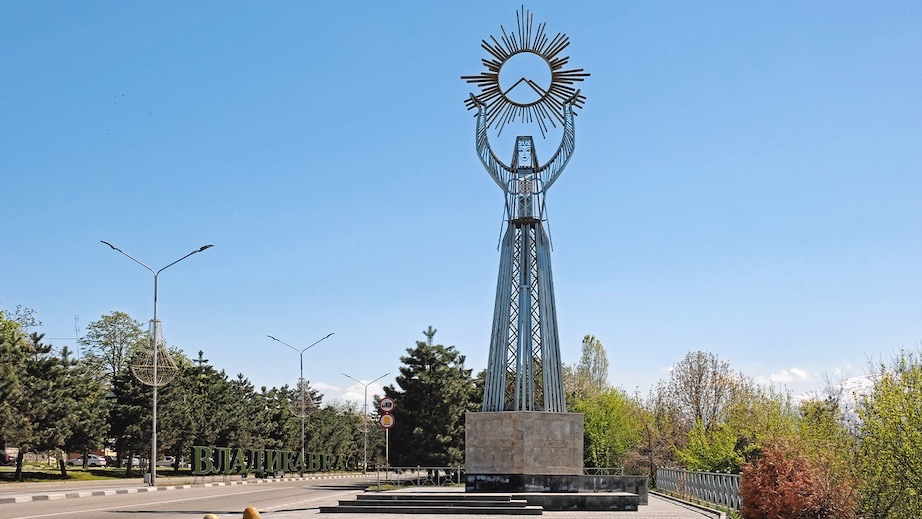 Скульптура «Фатима», держащая солнце. Источник: cbr.ru