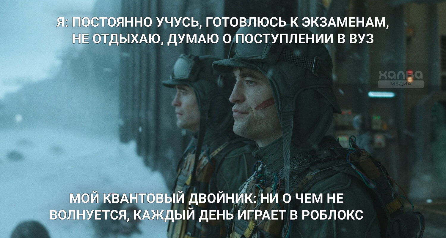 Пример тренда «Квантовый двойник». Источник: кадр из фильма «Микки 17» / Warner Bros. Pictures