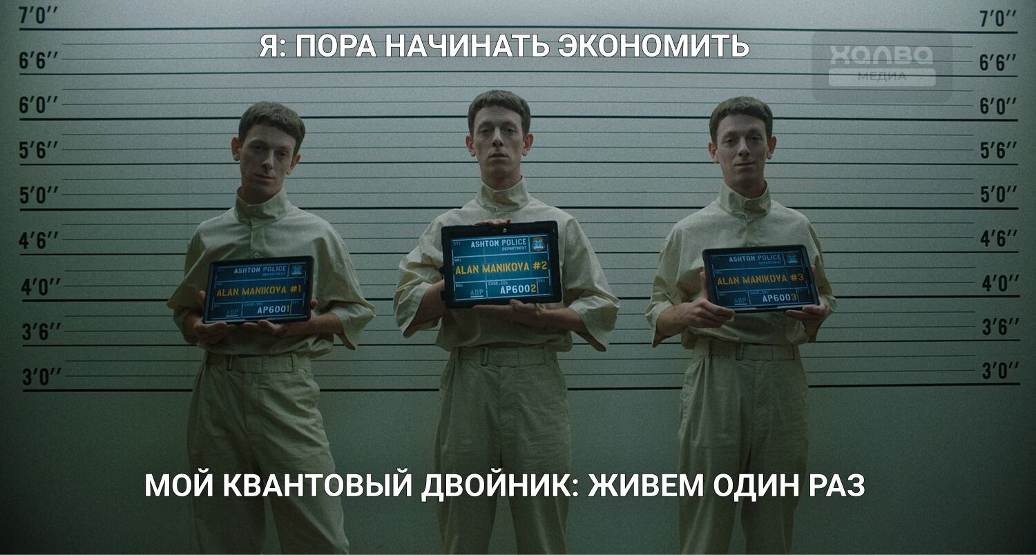 Пример тренда «Квантовый двойник». Источник: кадр из фильма «Микки 17» / Warner Bros. Pictures