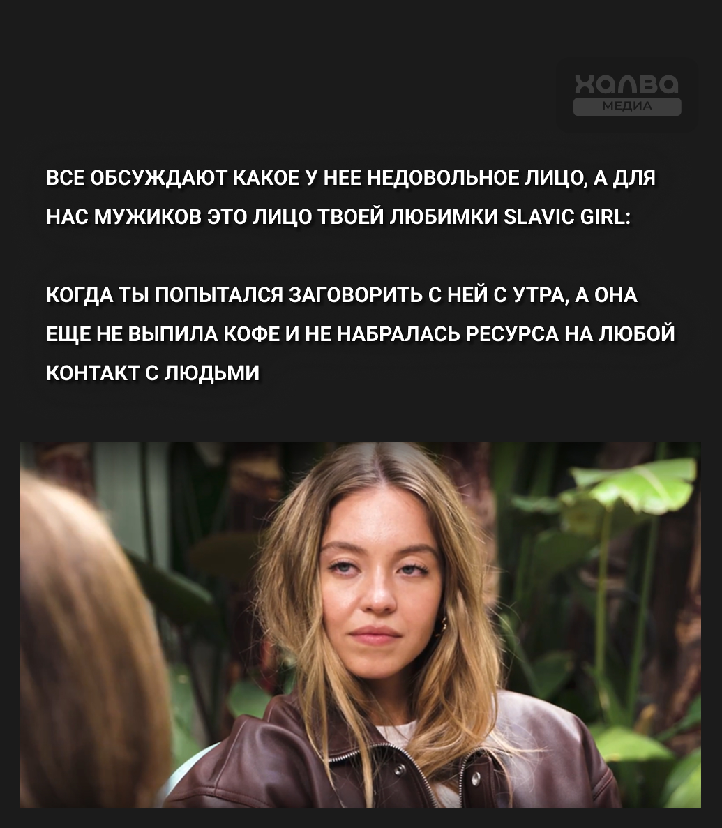 Источник: gq.com