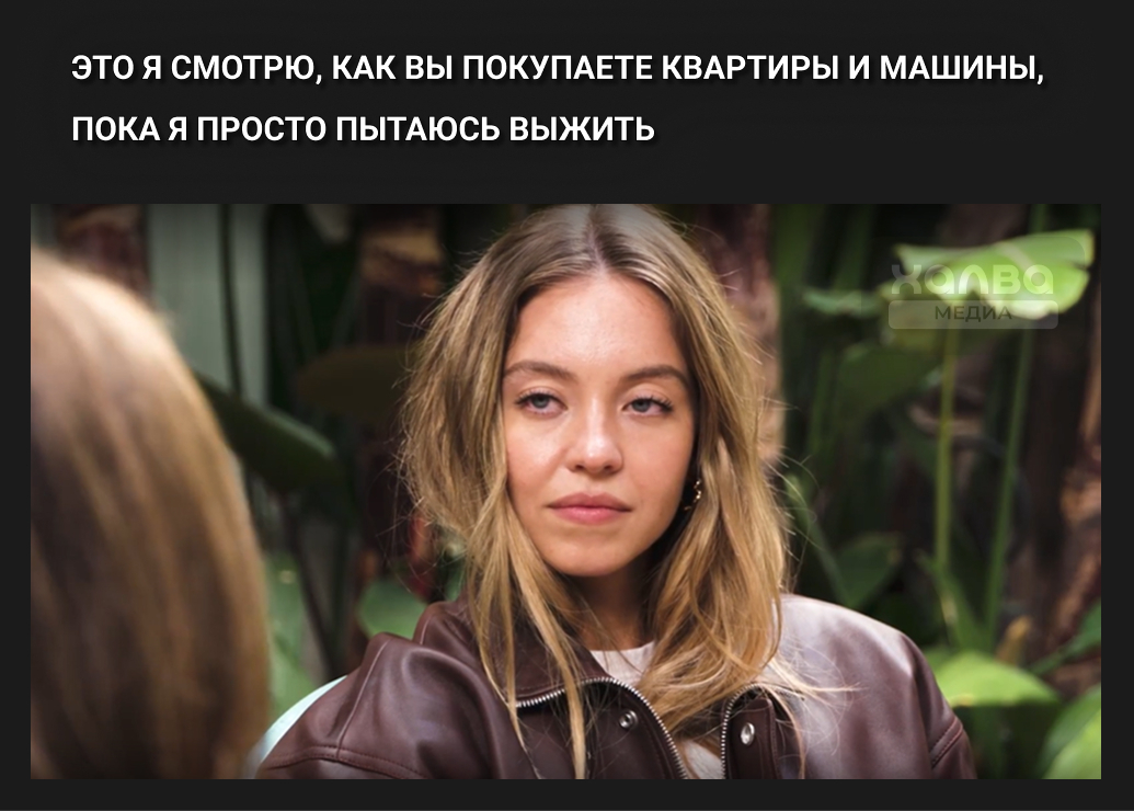 Источник: gq.com