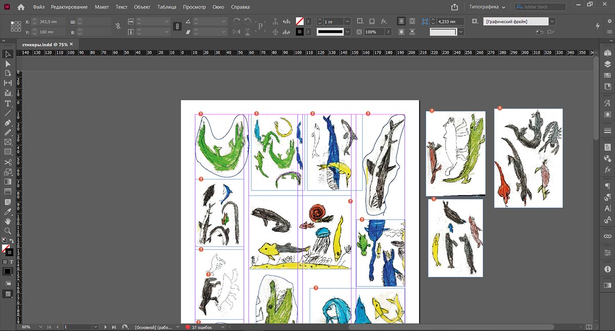 Перетащите изображение в рабочую область или откройте папку с файлами, нажав Ctrl+D. Источник: Adobe Indesign на Windows Alt: Adobe Indesign наклейки