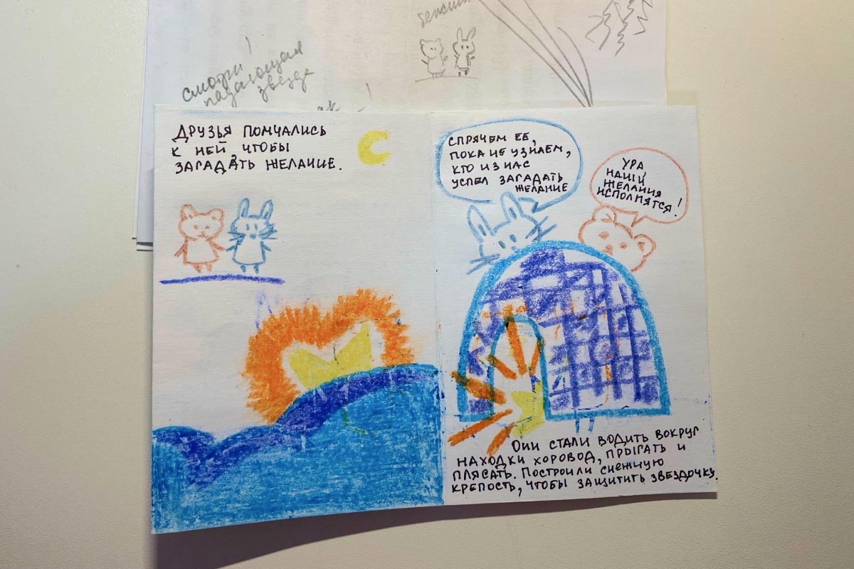 Использовала мелки, карандаши и ручку. Источник: личный архив Ксении Чеглаковой