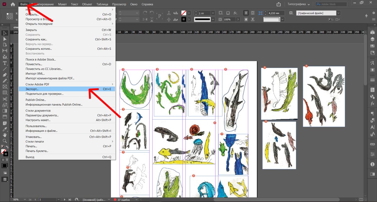 Экспортируйте файл в формате PDF. Источник: Adobe Indesign на Windows / Unsplash Alt: Adobe Indesign наклейки