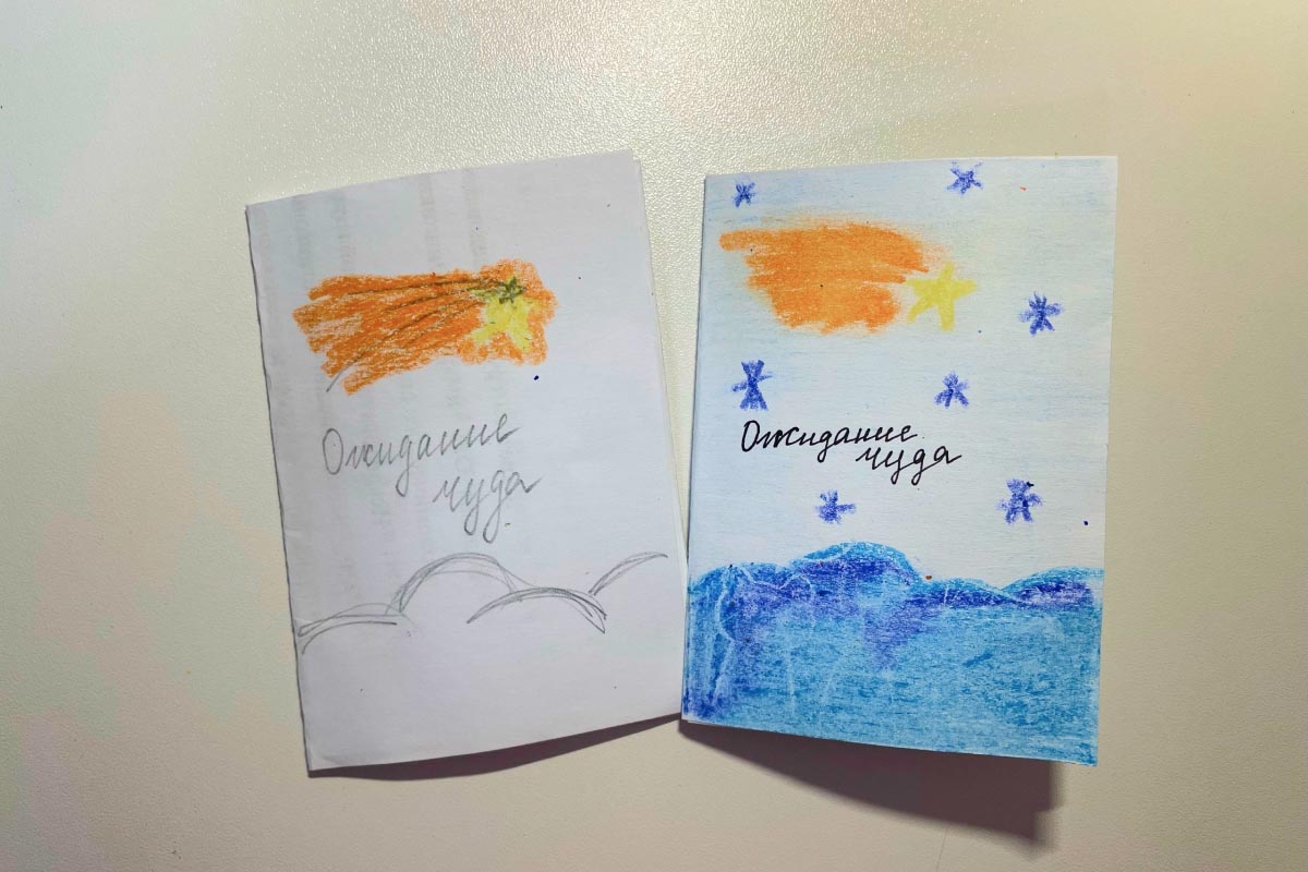 У меня был черновик, в котором я раскадровала сюжет. Источник: личный архив Ксении Чеглаковой