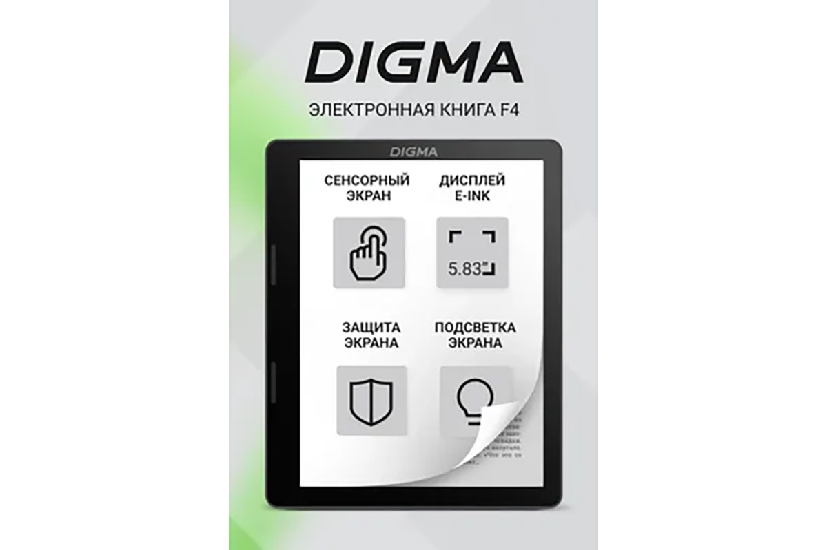 Гаджеты — хороший подарок для мужчины любого возраста. Источник: www.citilink.ru