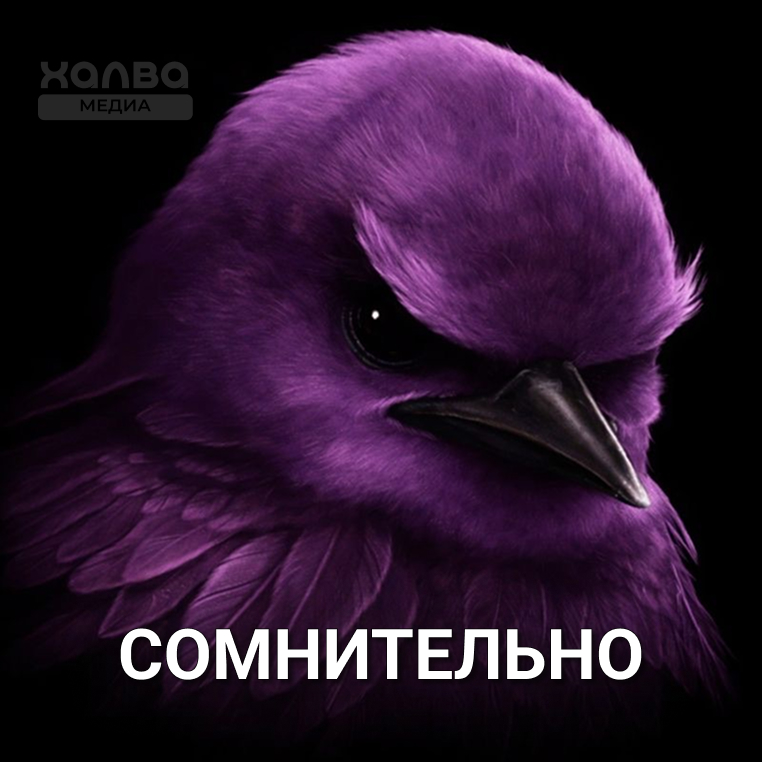 Источник: нейросеть