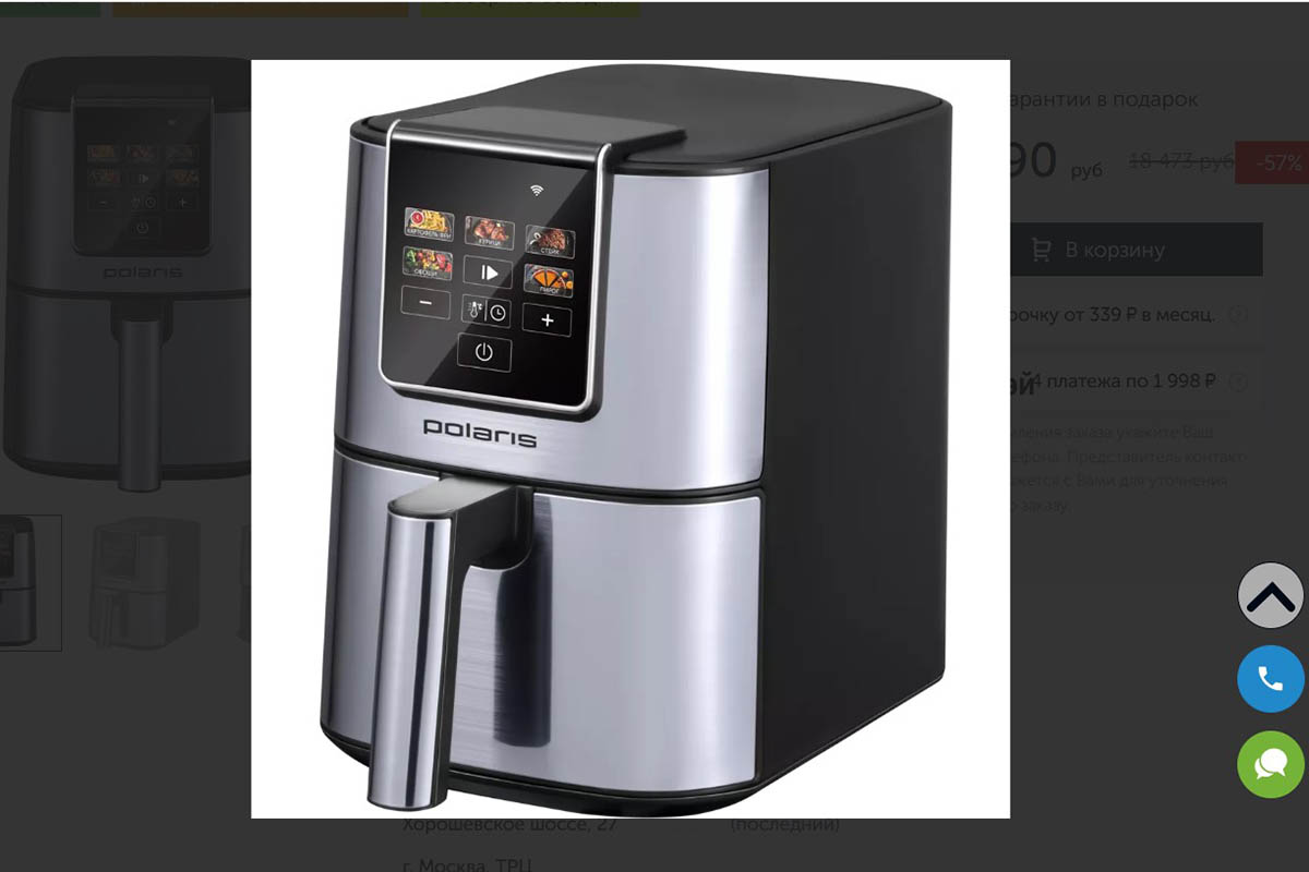Polaris PAF 4001 Wi-Fi IQ Home. Источник: shop-polaris.ru