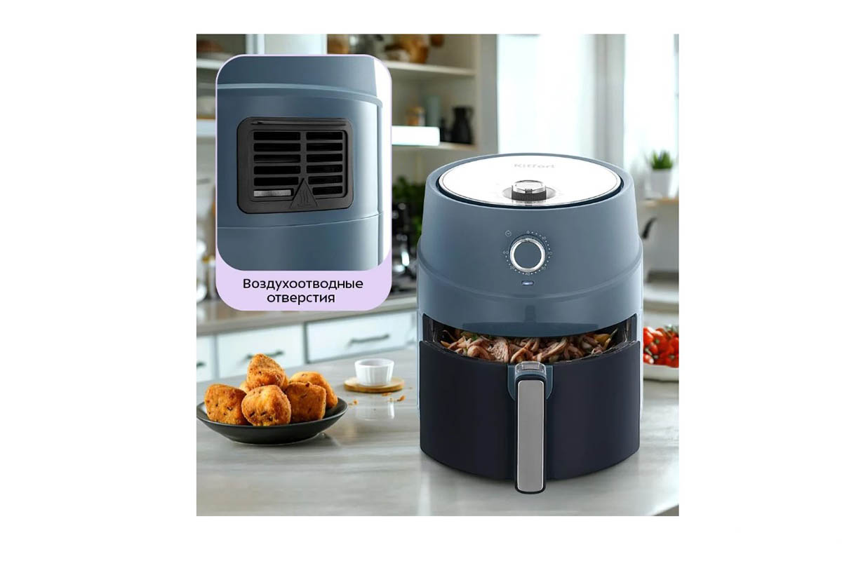 Kitfort КТ-8118. Источник: kitfort.ru