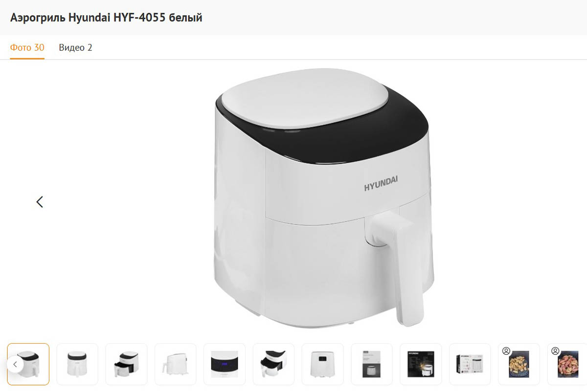 Hyundai HYF-4055. Источник: dns-shop.ru