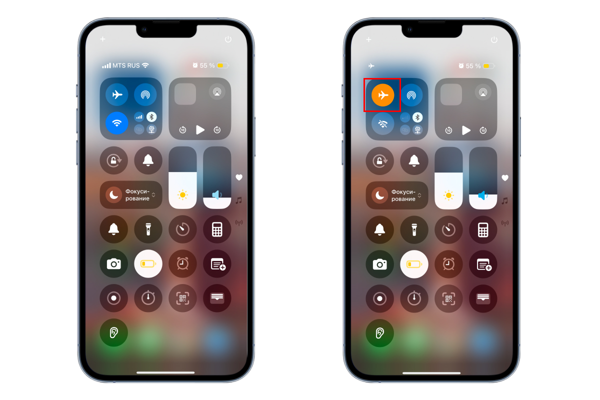 Как включить режим полета на IPhone. Источник: iOS