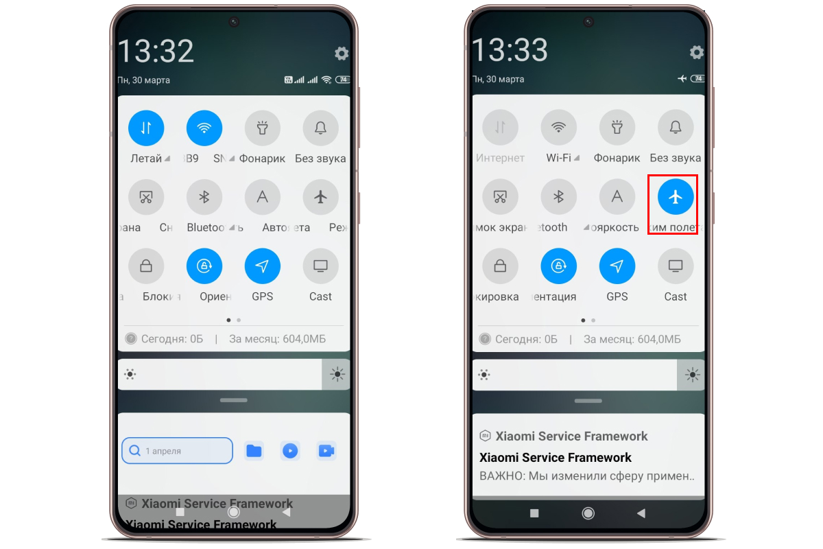 Как включить режим полета на Android. Источник: Android