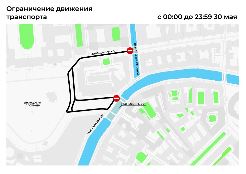 Администрация Петербурга опубликовала карты перекрытий дорог. Источник: gov.spb.ru