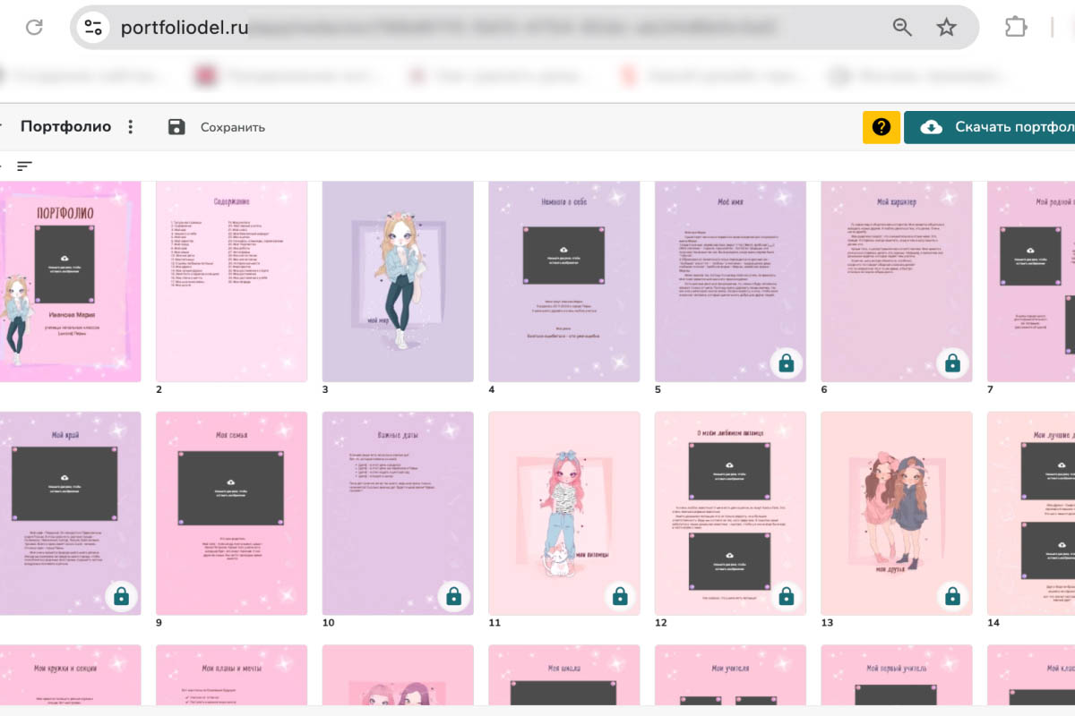 Так выглядят шаблоны для портфолио на сайте «ПортфолиоДел». Источник: portfoliodel.ru