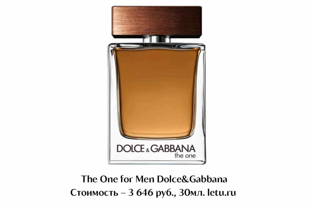 The One for Men Dolce&Gabbana 