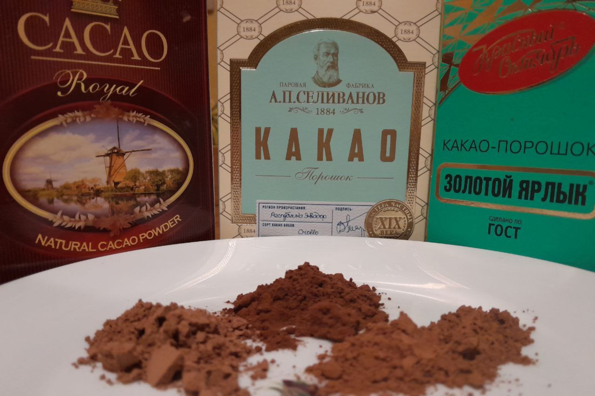 рецепт какао