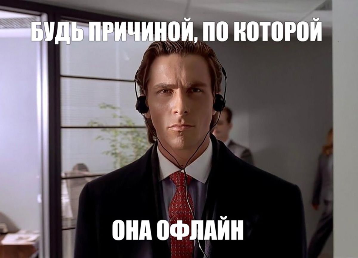 Кто такие сигмы и почему они не альфа-самцы