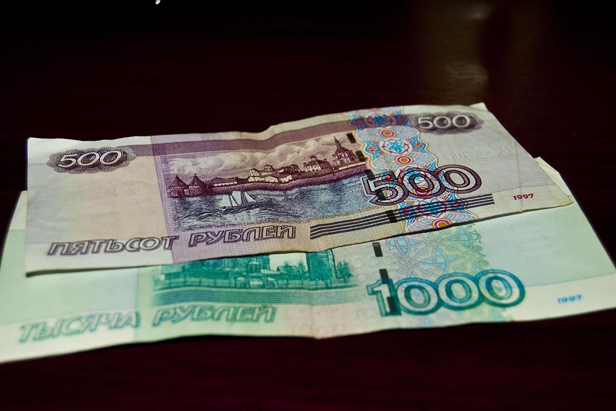 Минтруд зарплаты выплаты
