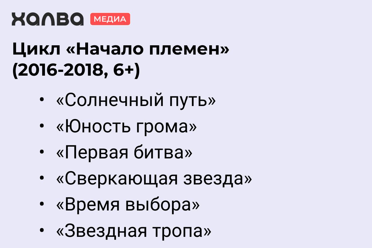 огнезвезд
