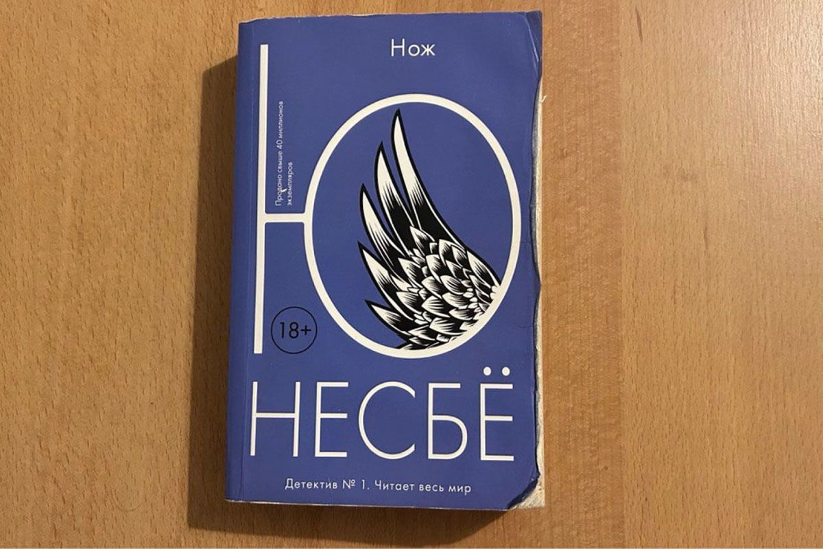лучшие книги детективы