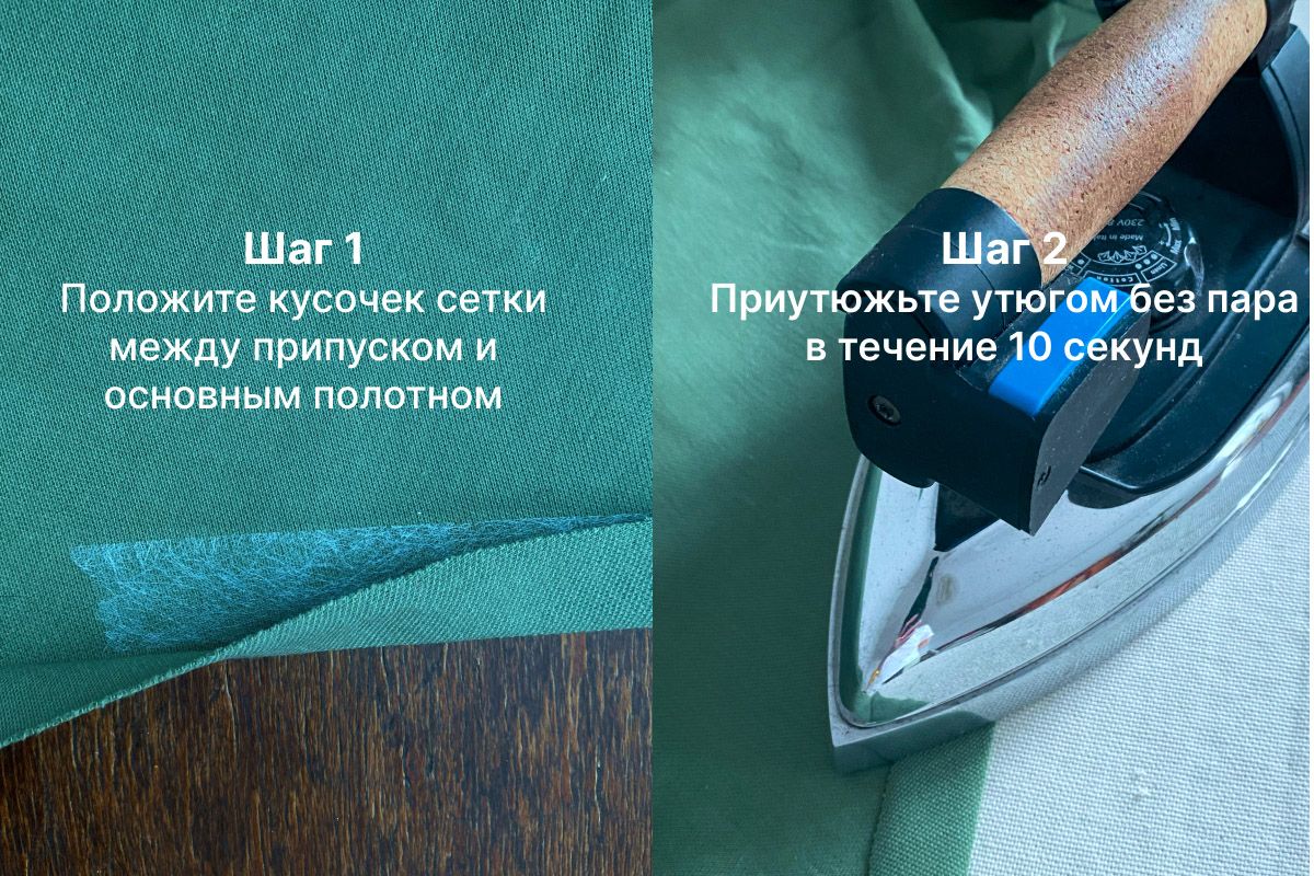 как подшить футболку без машинки