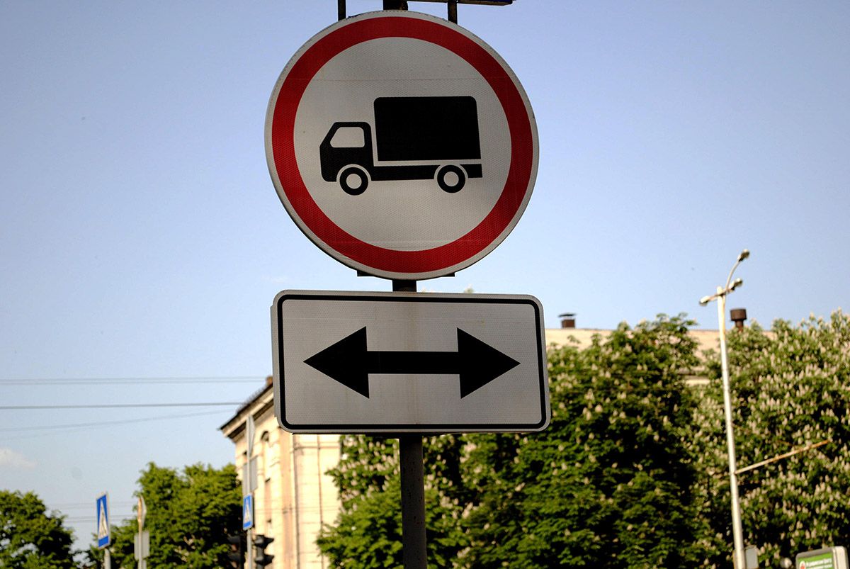 запрещающие знаки пдд