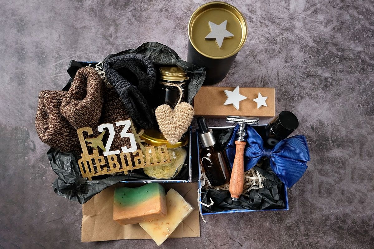 подарок 23 февраля