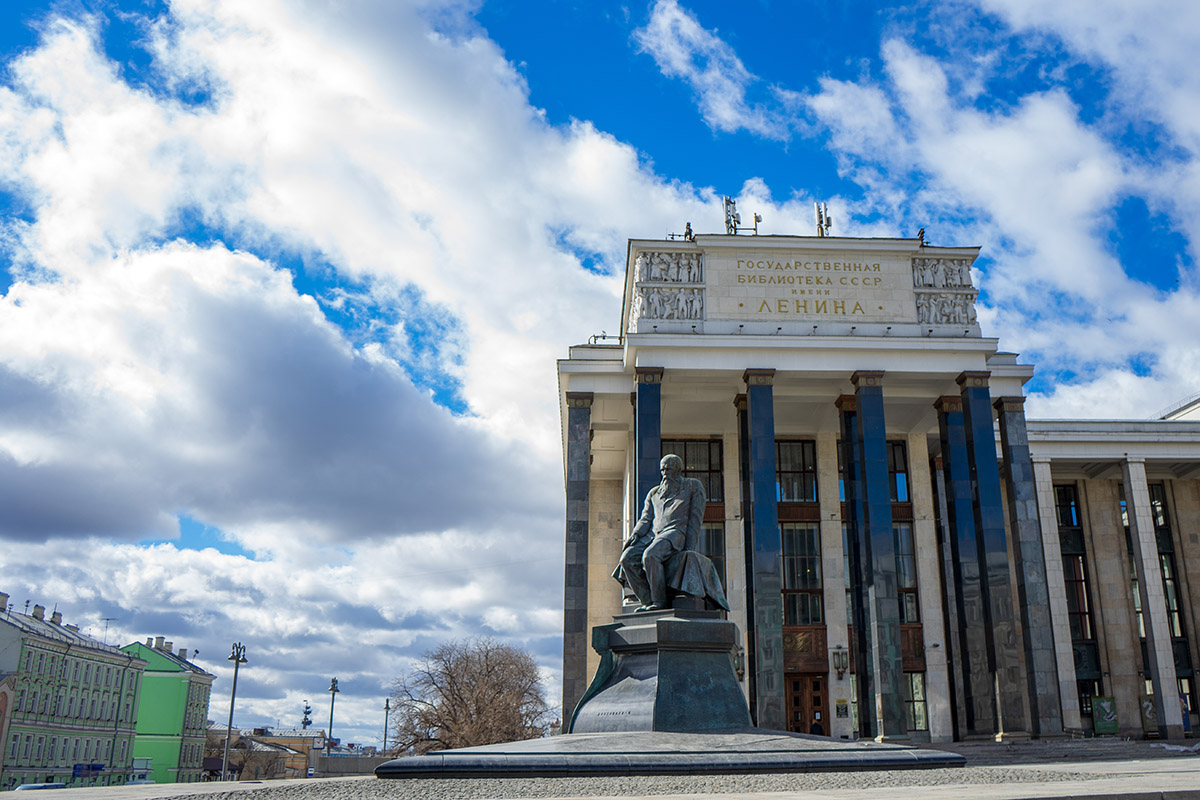 российская библиотека