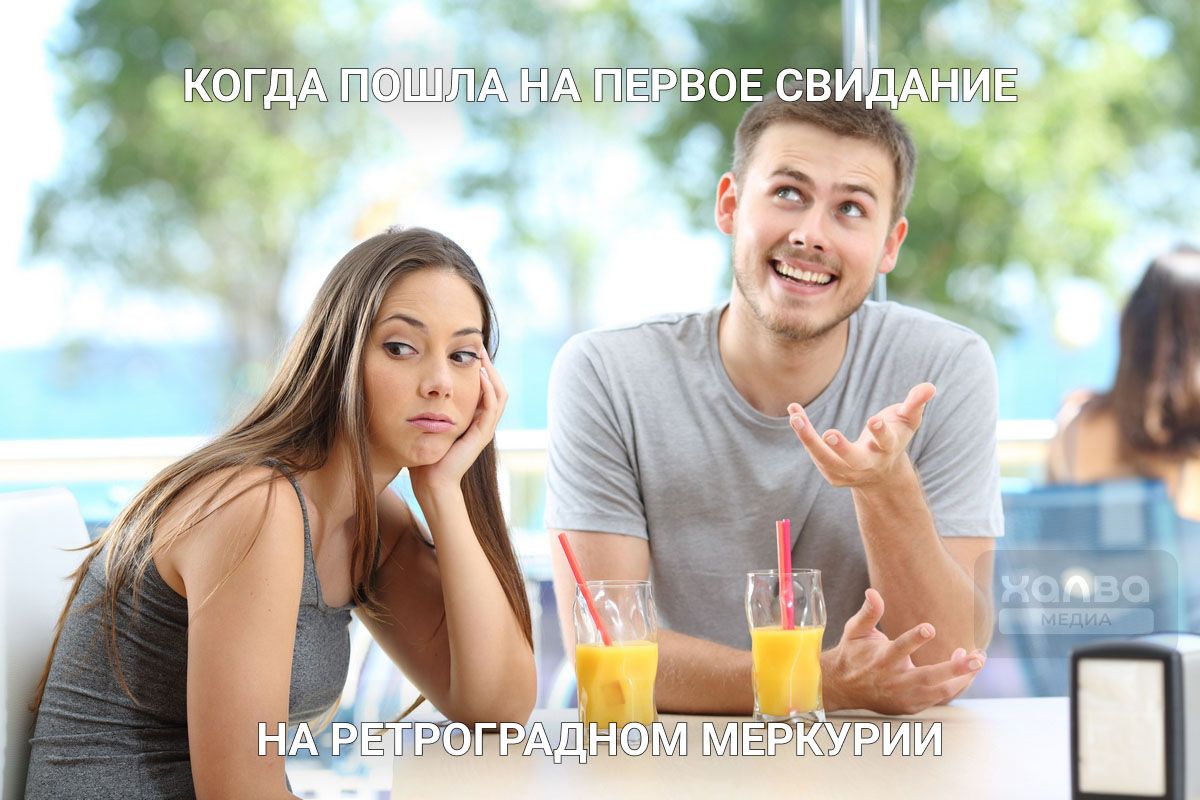 ретроградный меркурий 2025 знаки зодиака