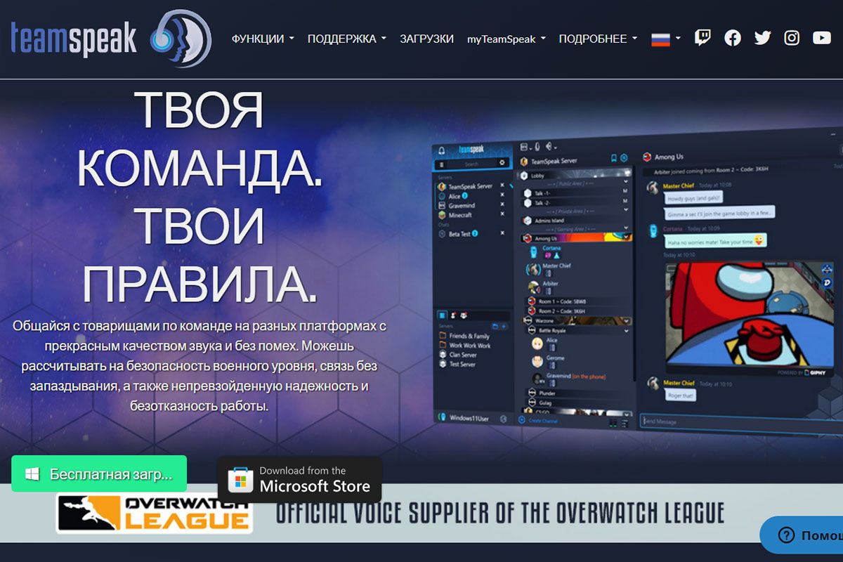 приложение