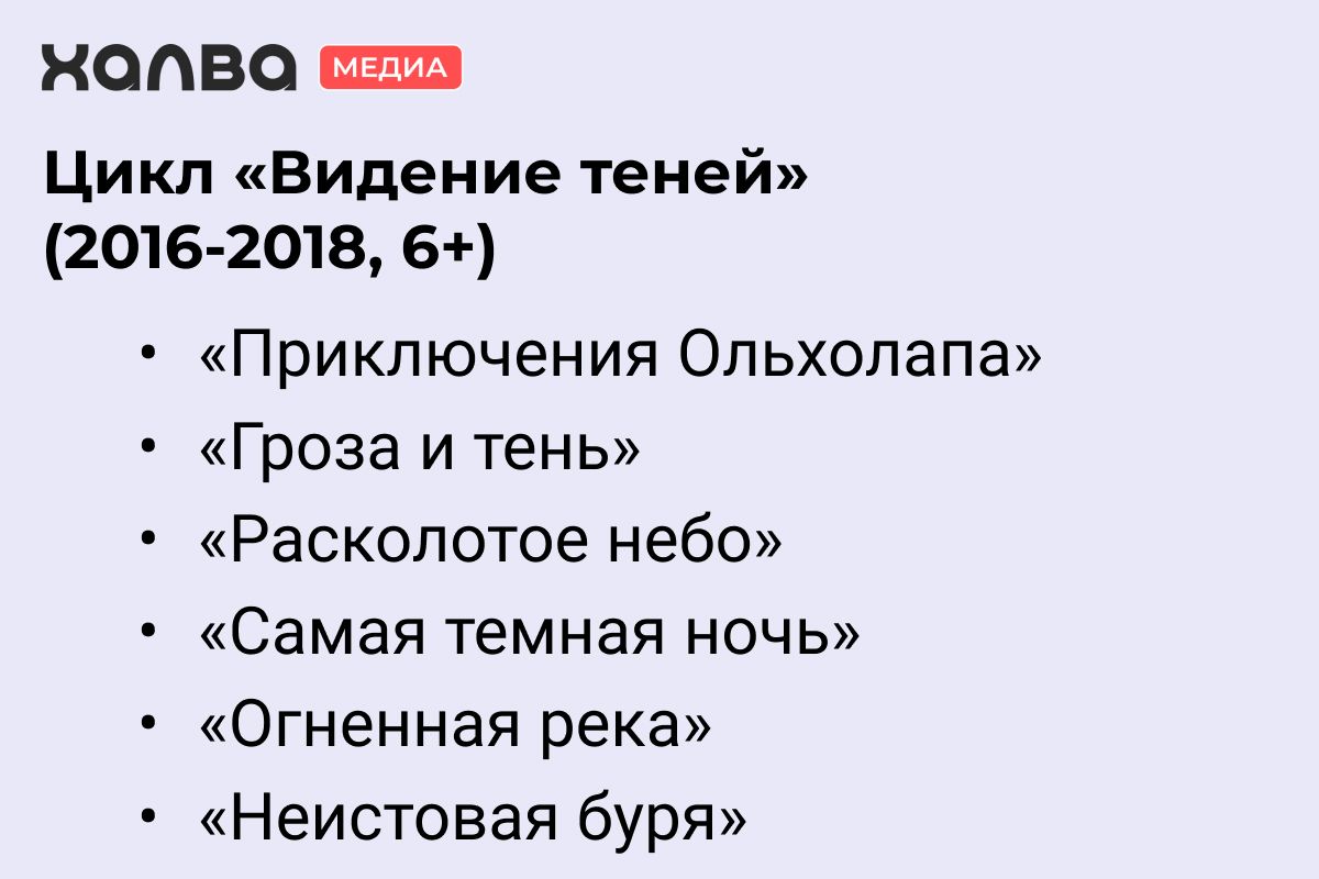 огнезвезд