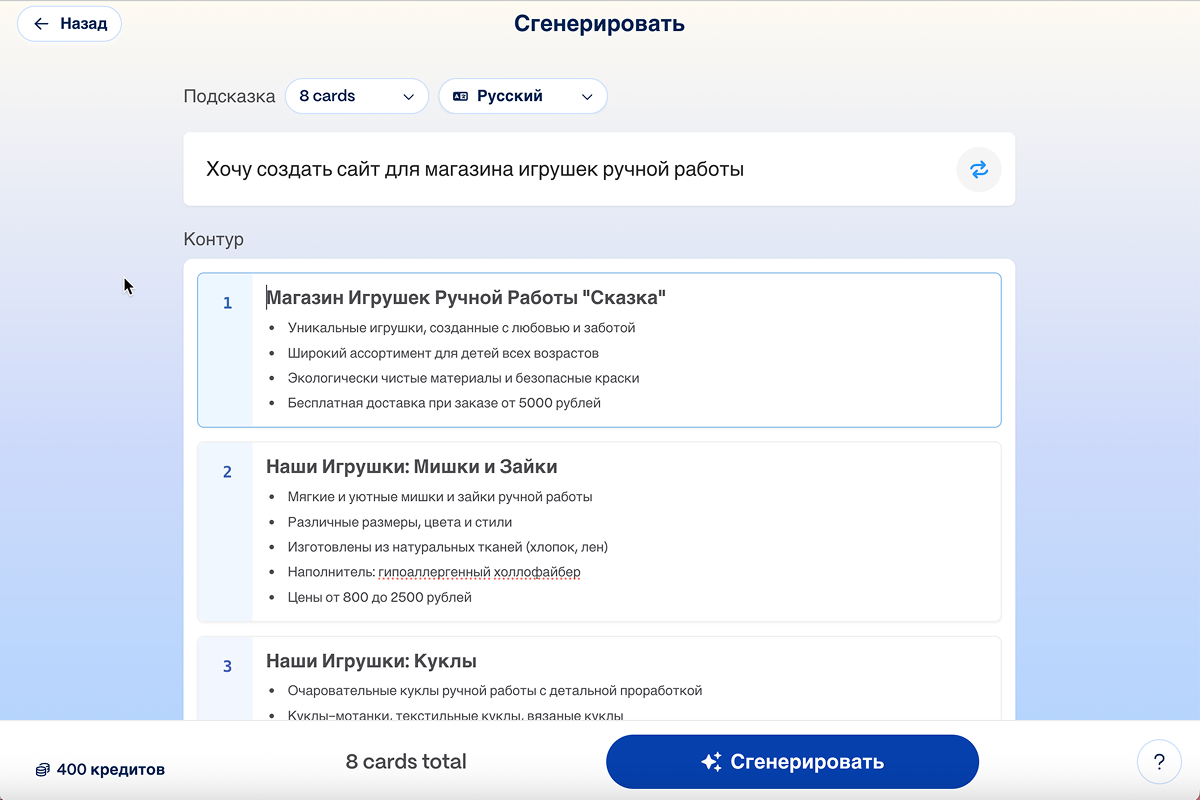 нейросеть хорошее качество