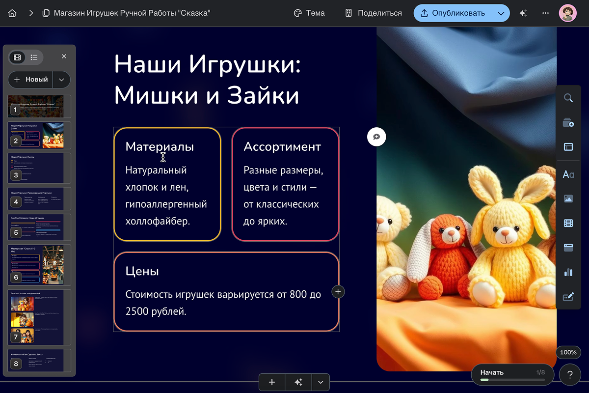 какая нейросеть лучше