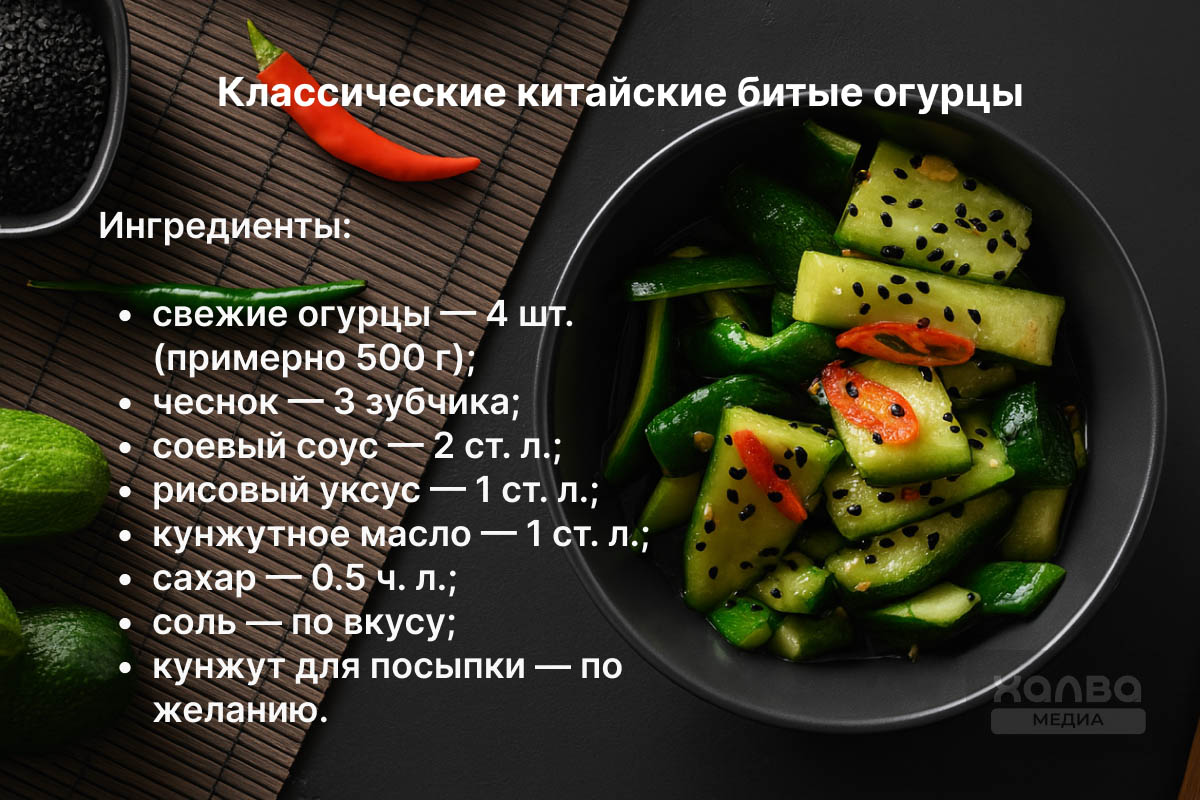 битые овощи