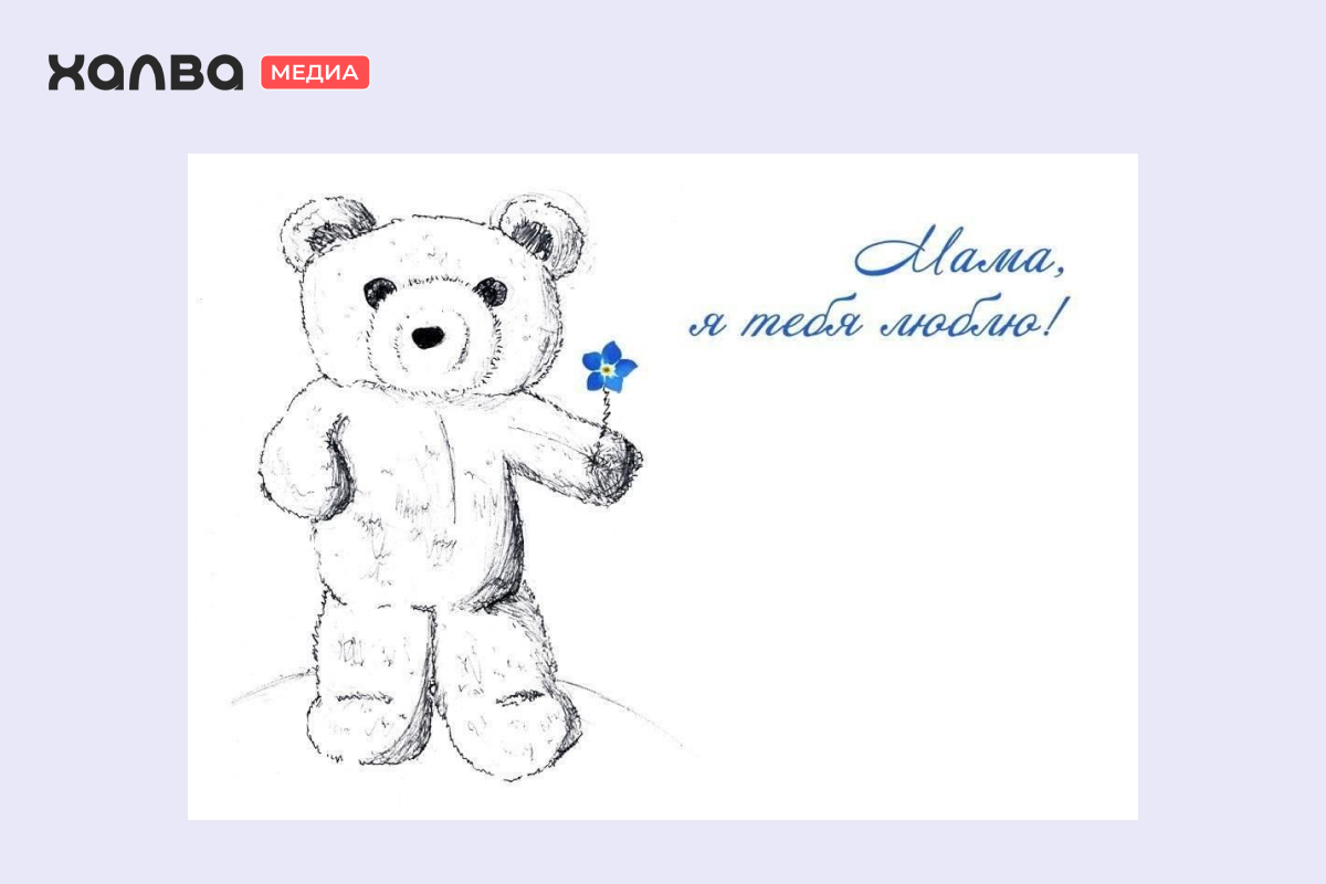 символ день матери