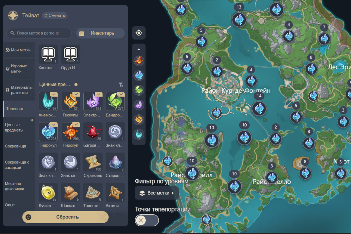 map genshin