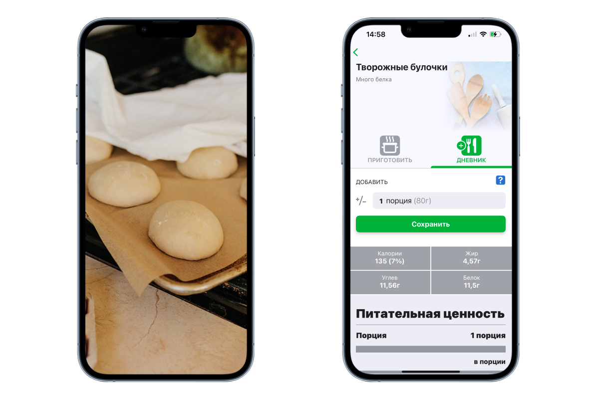 бейгл из творога