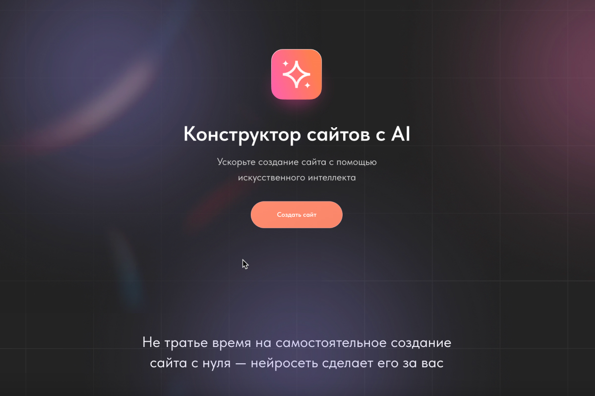 нейросеть бесплатно
