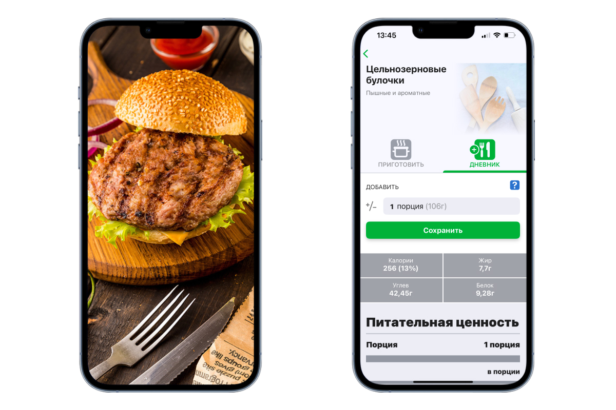 бургеры дома рецепт