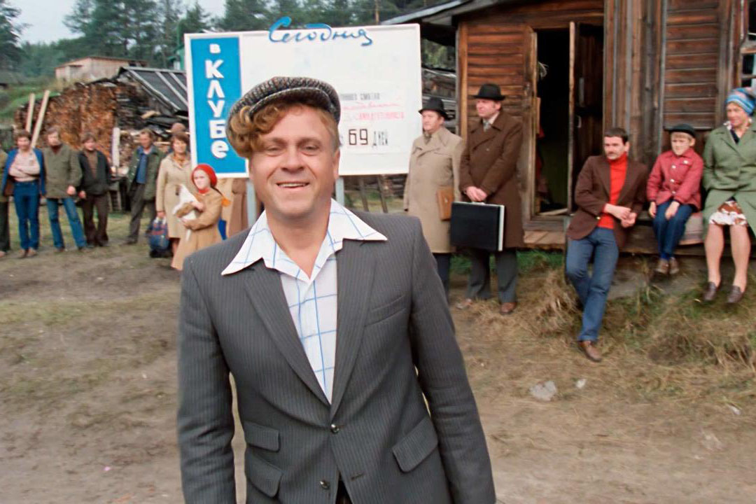 где снимали любовь и голуби область