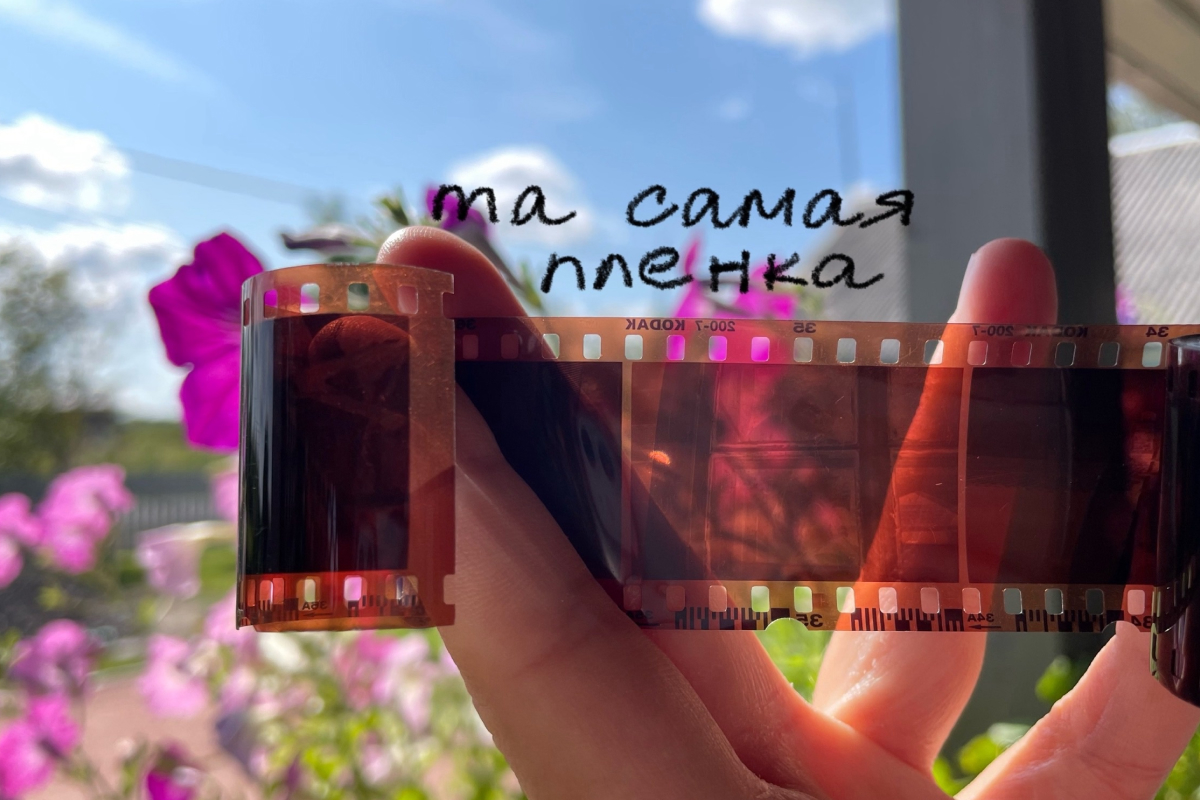 капсула времени пленка