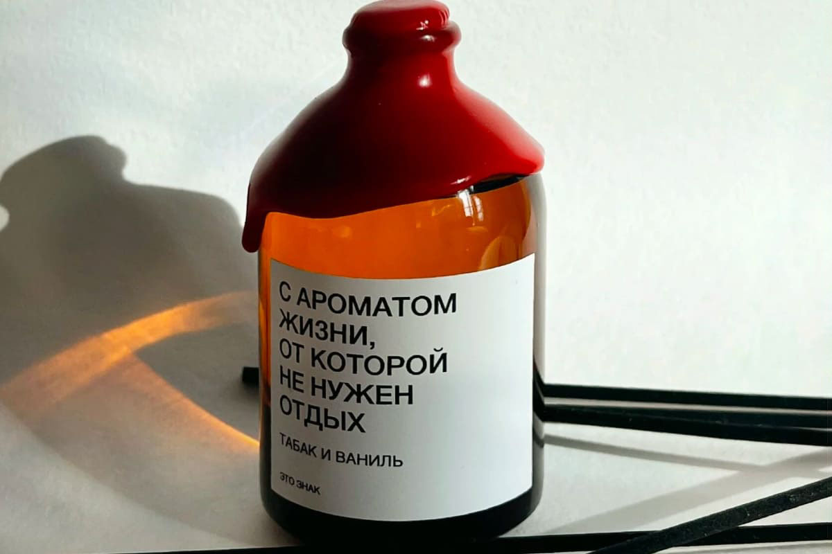 диффузор для дома